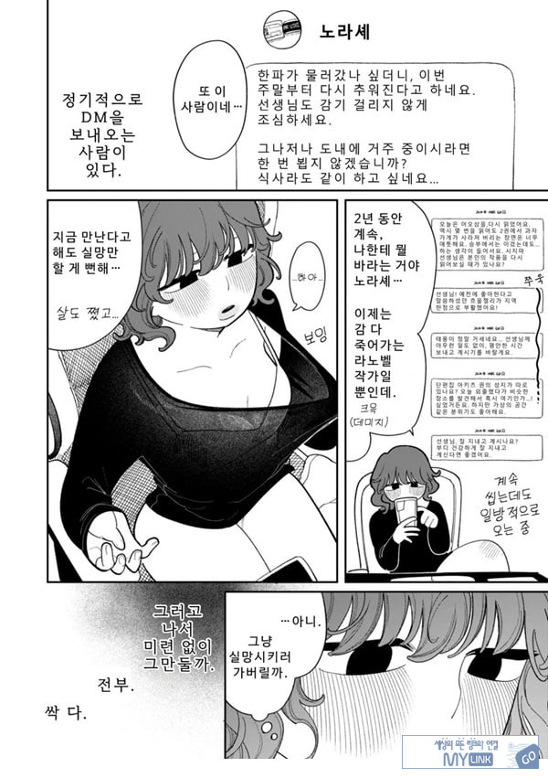 구멍 구멍 구멍