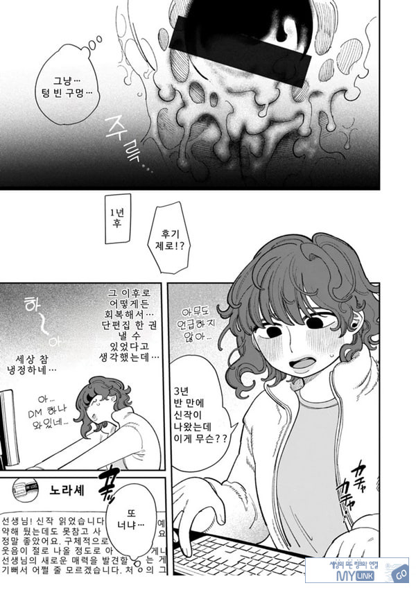 구멍 구멍 구멍