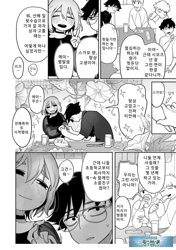부족하나마