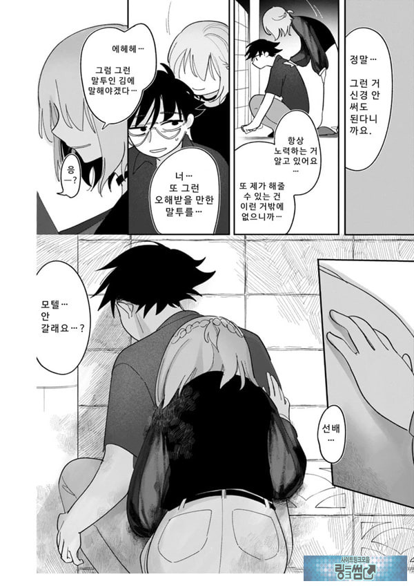 부족하나마