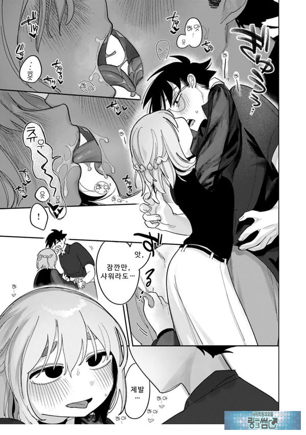 부족하나마