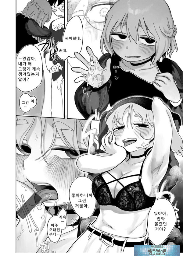 부족하나마