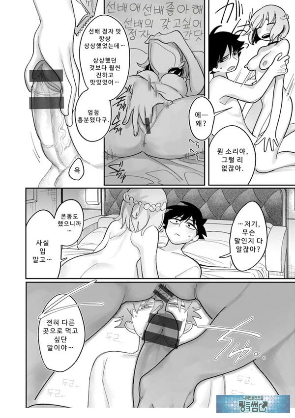 부족하나마