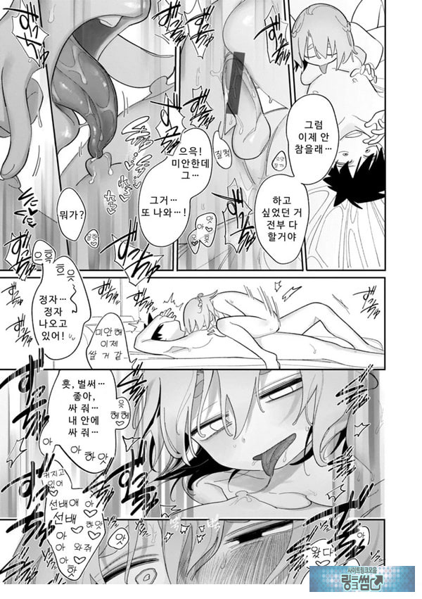 부족하나마