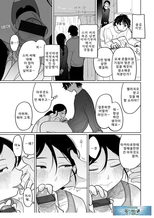 여우비 피하기