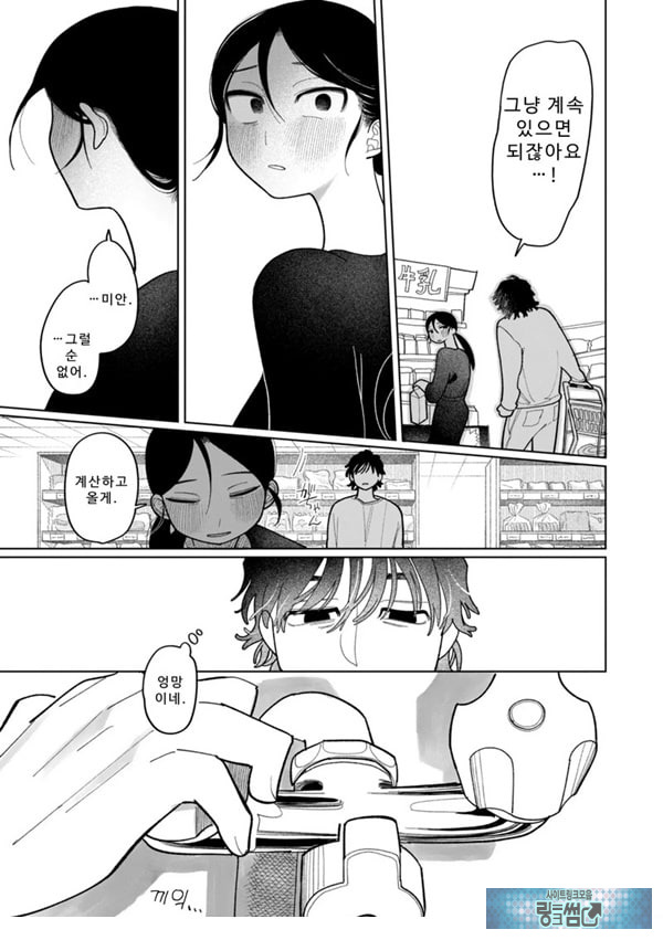 여우비 피하기