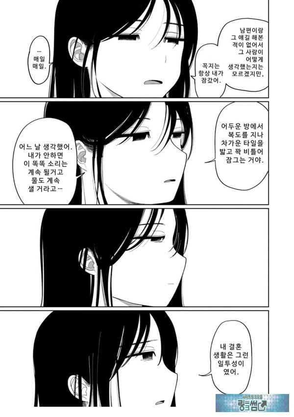 여우비 피하기