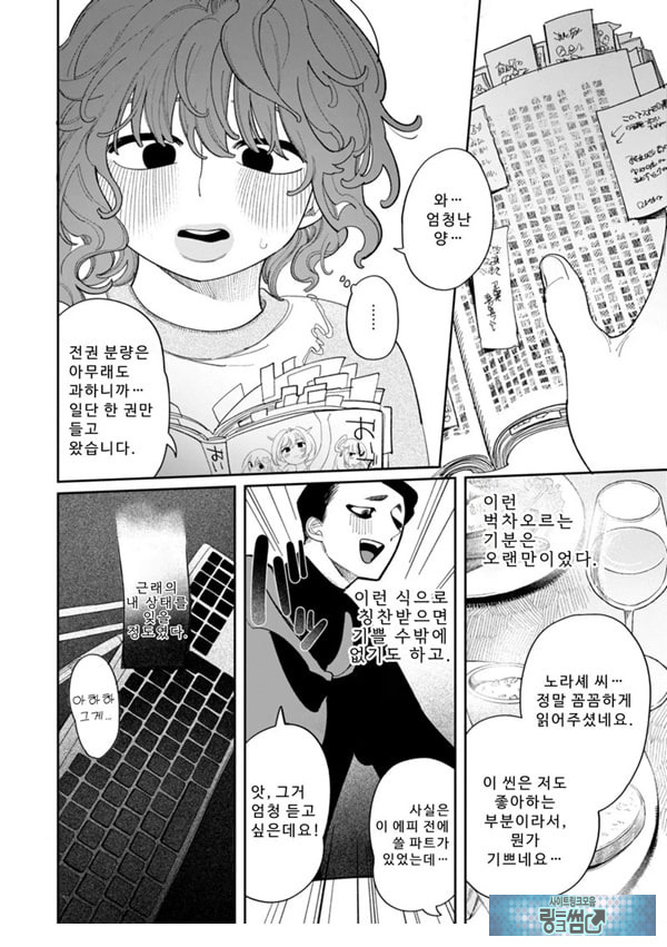 구멍 구멍 구멍