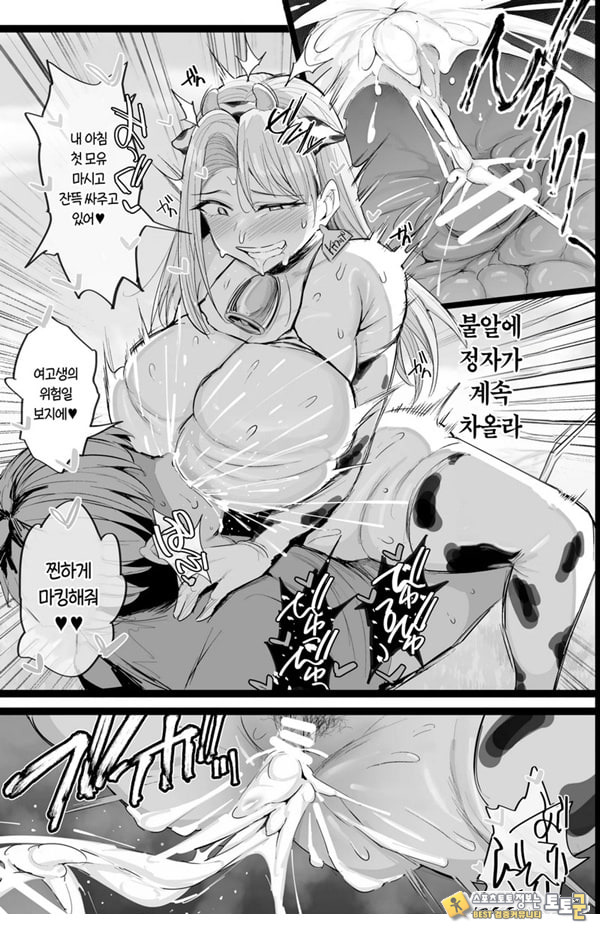 목장의 교배 알바에 붙은 나 목장의 교배 알바에 붙은 나
