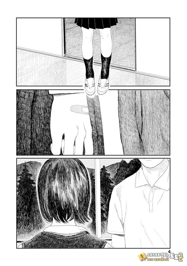 비를 긋는 이