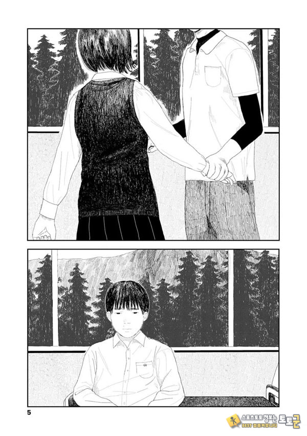비를 긋는 이