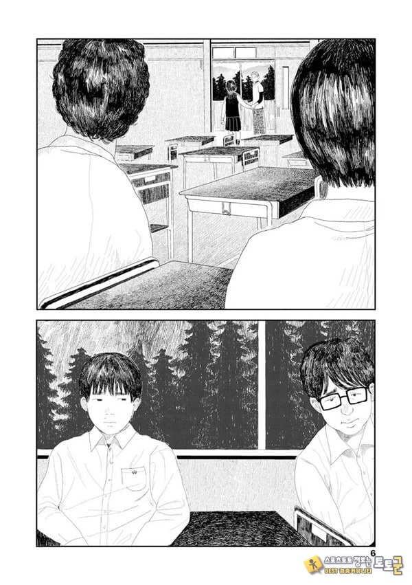 비를 긋는 이