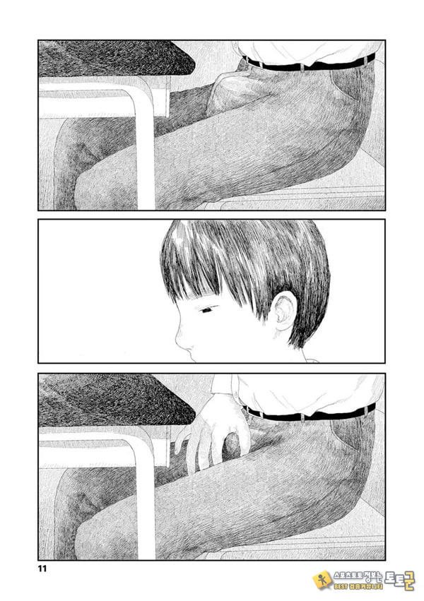 비를 긋는 이
