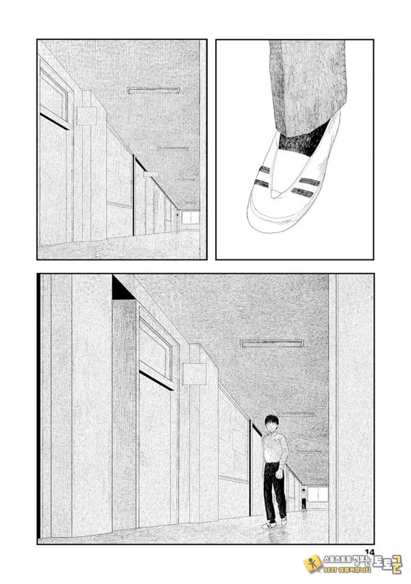 비를 긋는 이