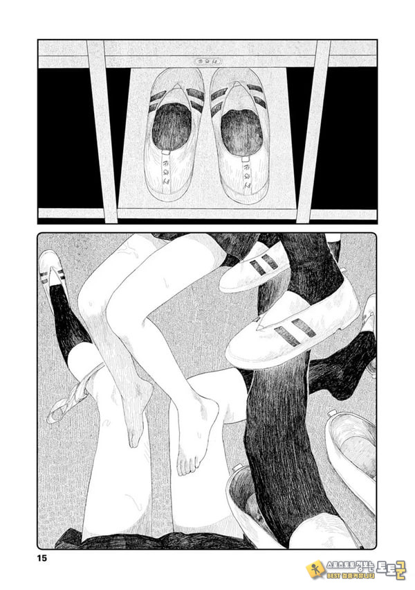 비를 긋는 이