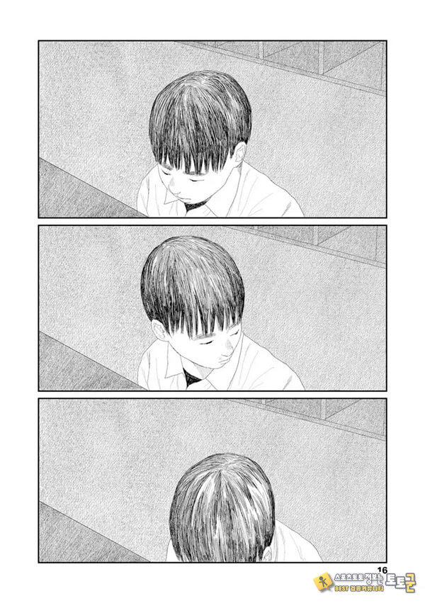 비를 긋는 이