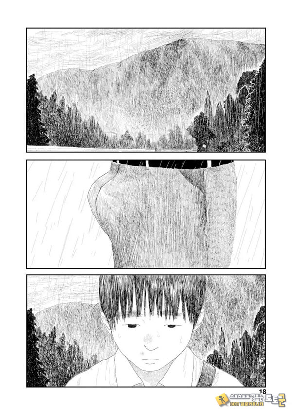 비를 긋는 이