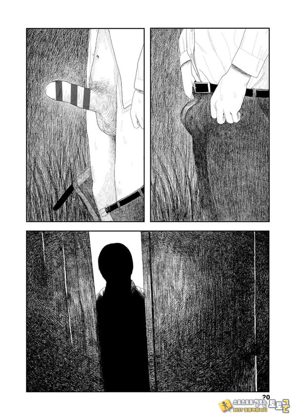비를 긋는 이