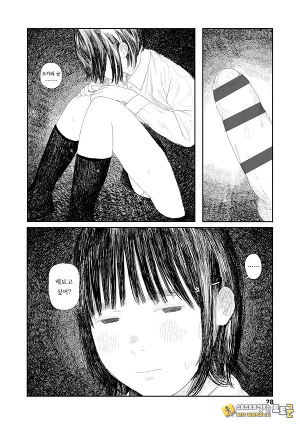 비를 긋는 이