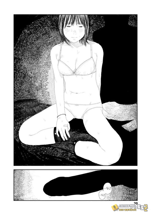 비를 긋는 이