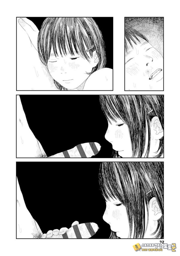 비를 긋는 이