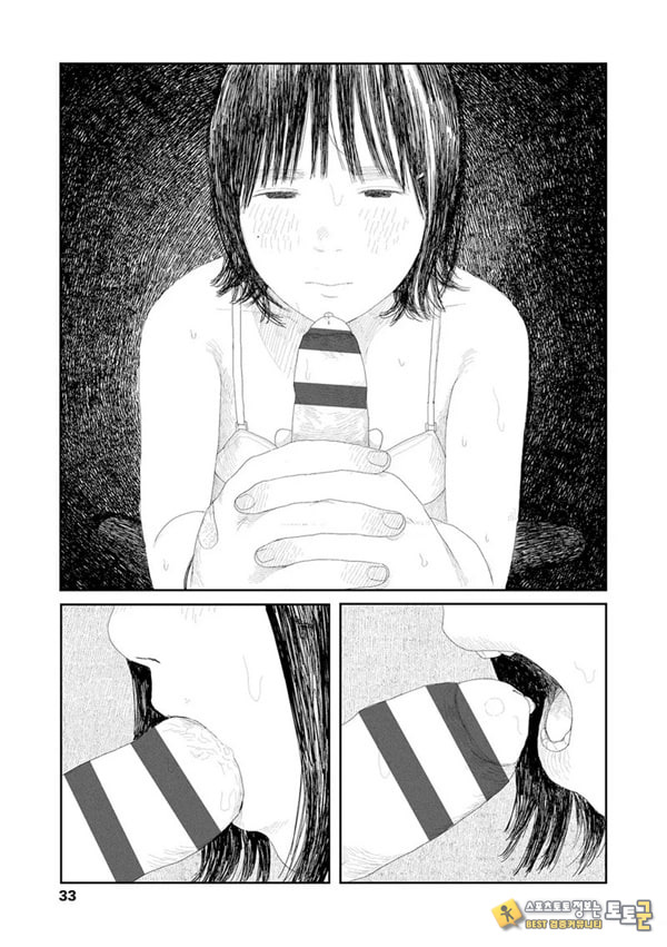 비를 긋는 이