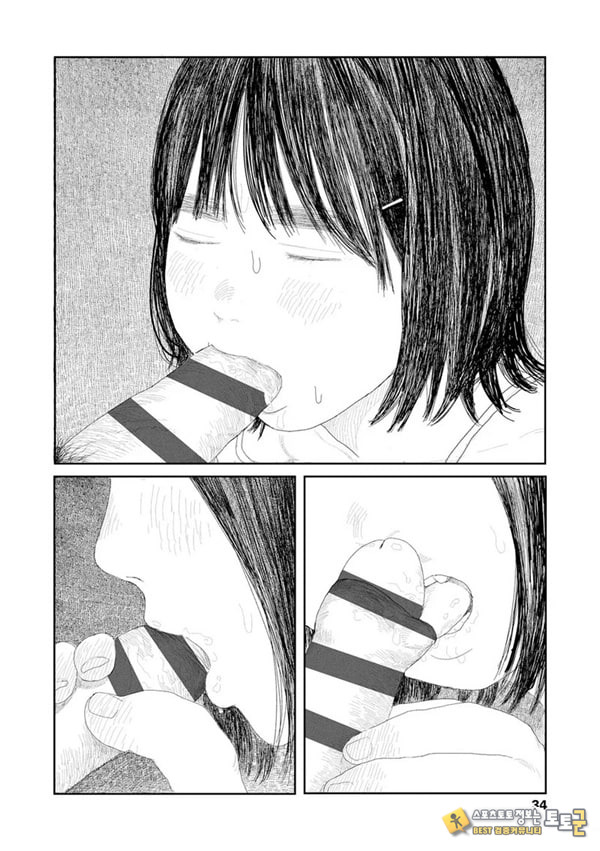 비를 긋는 이