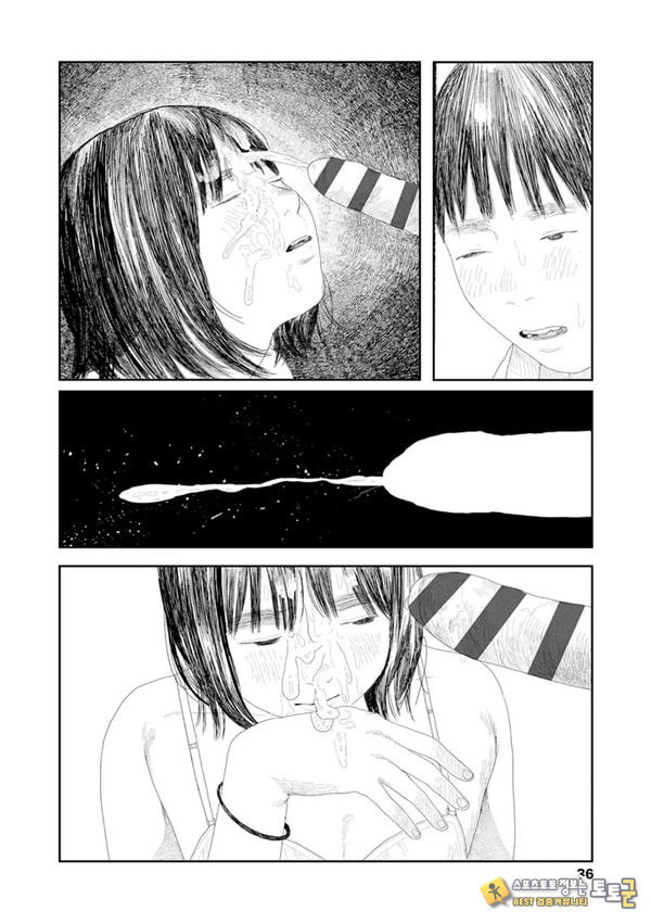 비를 긋는 이