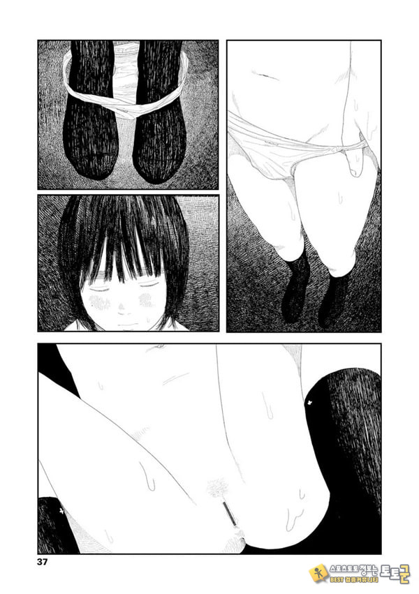 비를 긋는 이