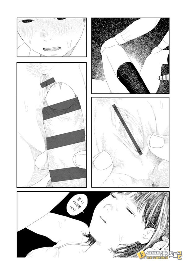 비를 긋는 이