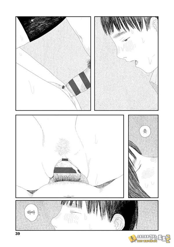 비를 긋는 이