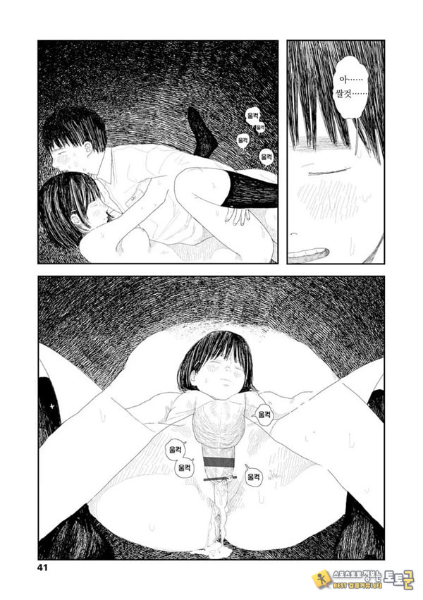 비를 긋는 이
