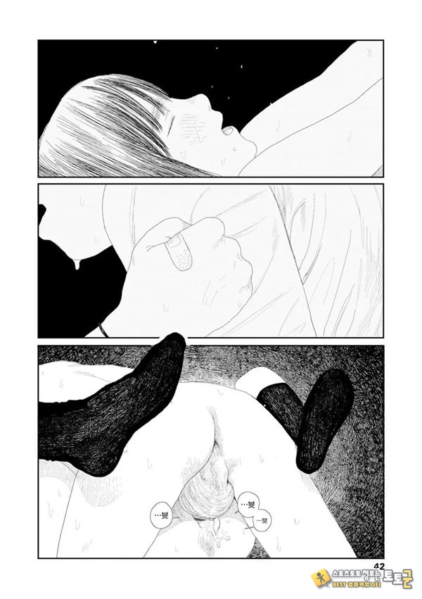 비를 긋는 이