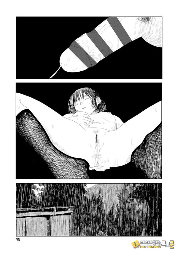 비를 긋는 이