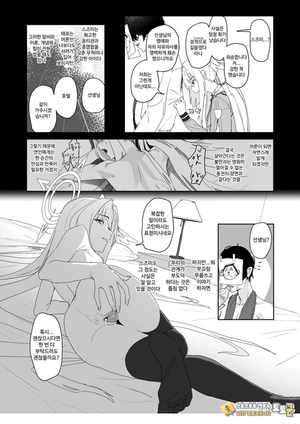 외날개의 이율배반