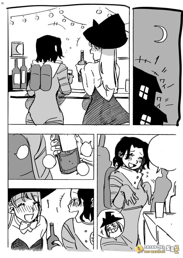 인체축소 합동지