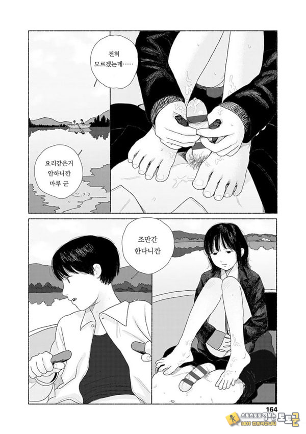 줄곧 함께 줄곧 함께