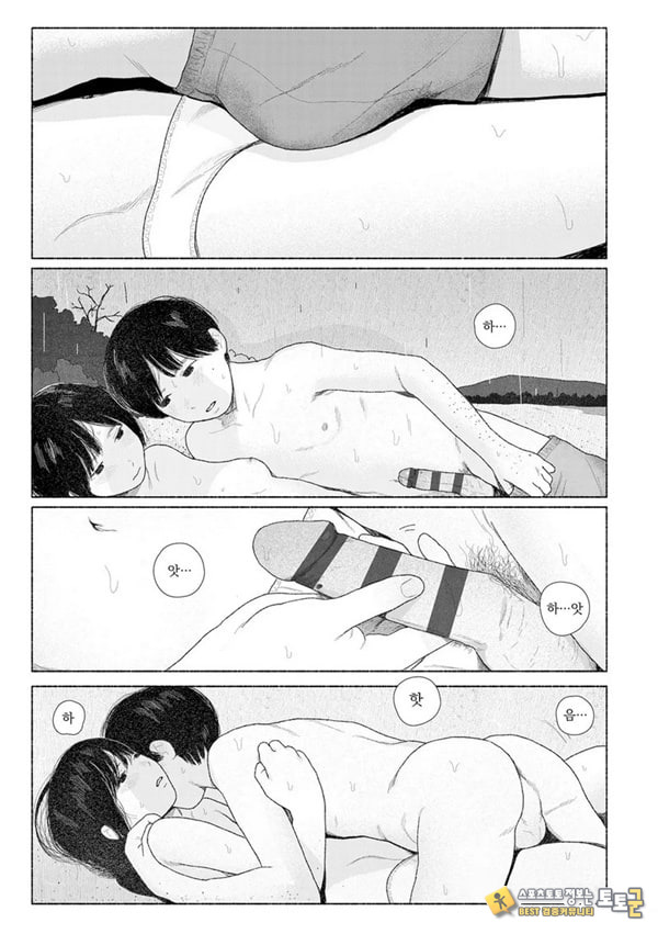 줄곧 함께 줄곧 함께