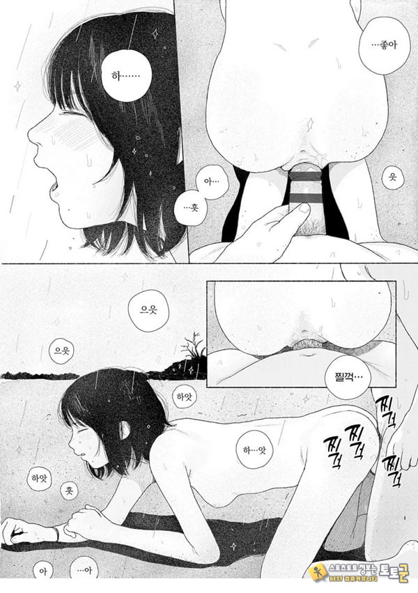 줄곧 함께 줄곧 함께