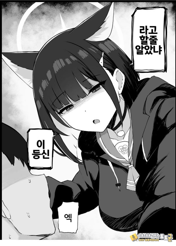 참을 수 없게된 암컷에게 이길 수 있을리 없잖아 참을 수 없게된 암컷에게 이길 수 있을리 없잖아
