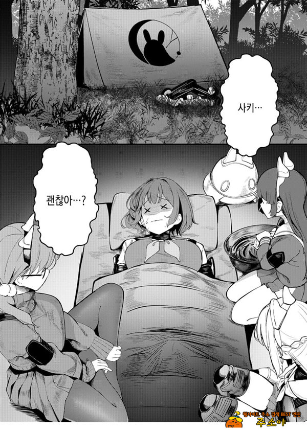 토끼장에서 사랑을 담아서 토끼장에서 사랑을 담아서