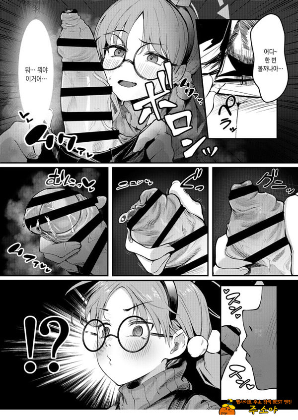 토끼장에서 사랑을 담아서 토끼장에서 사랑을 담아서