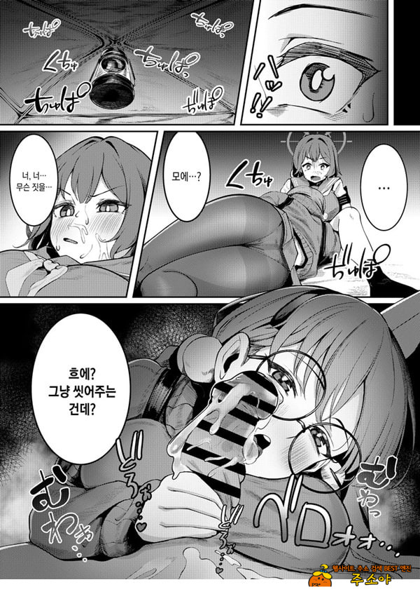 토끼장에서 사랑을 담아서 토끼장에서 사랑을 담아서