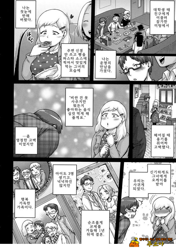 가득 사랑해 주세요 ♡