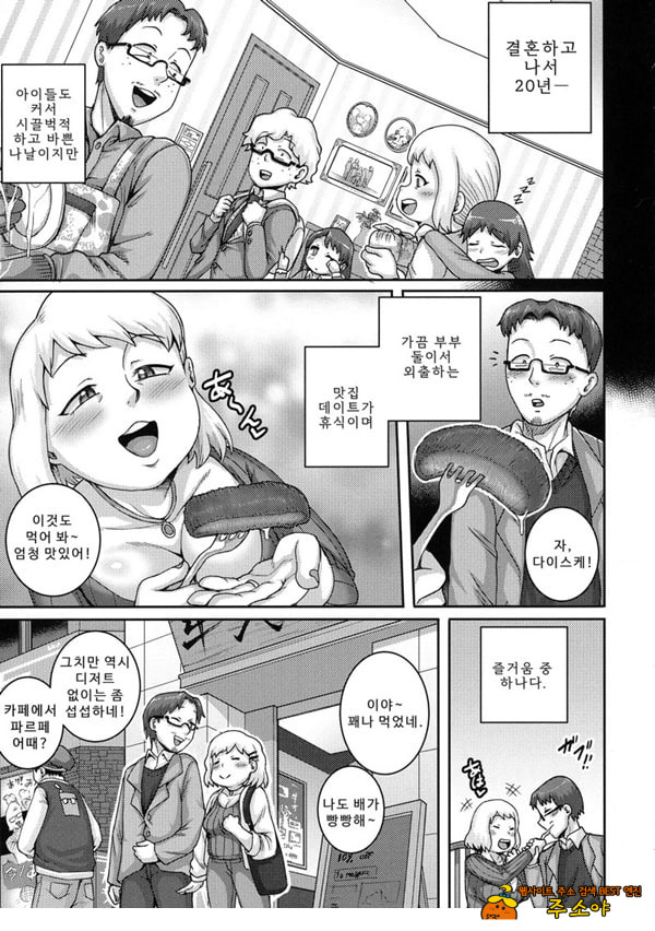 가득 사랑해 주세요 ♡