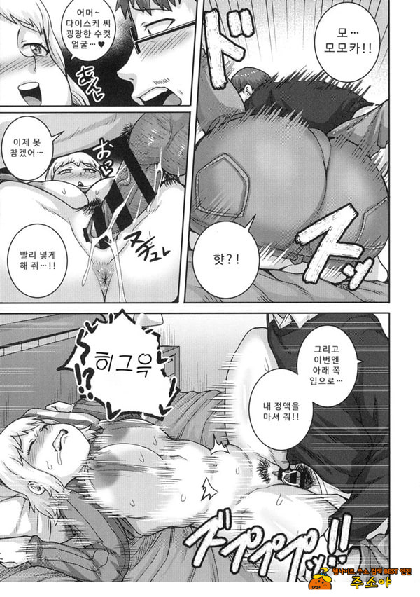 가득 사랑해 주세요 ♡