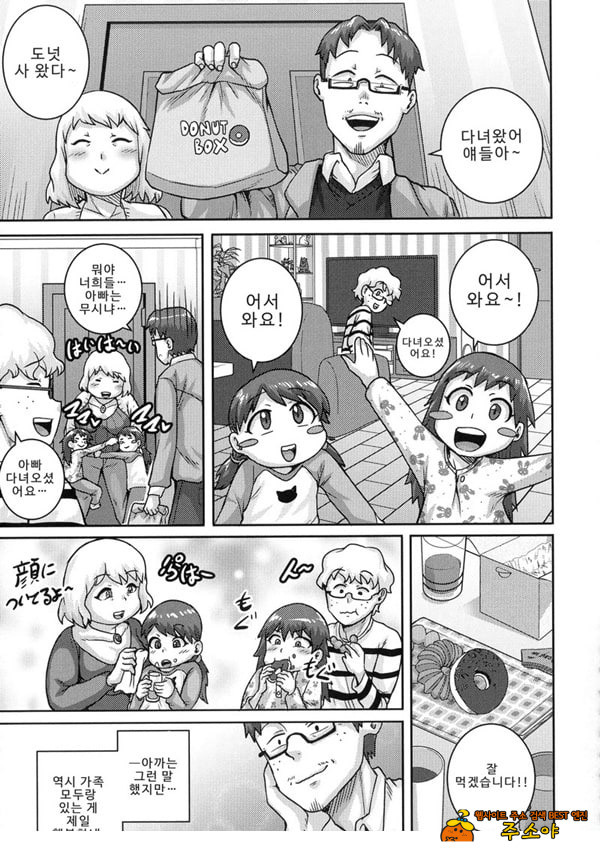 가득 사랑해 주세요 ♡