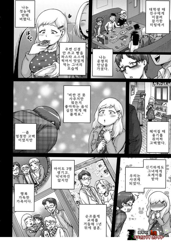 가득 사랑해 주세요 ♡