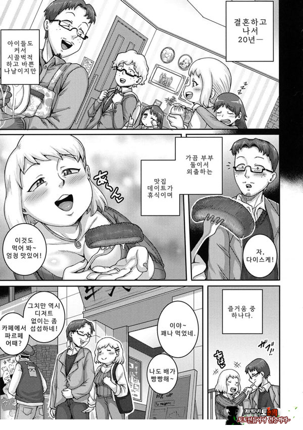 가득 사랑해 주세요 ♡