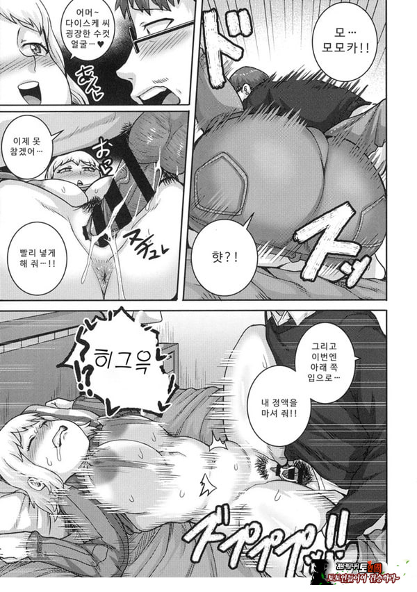 가득 사랑해 주세요 ♡